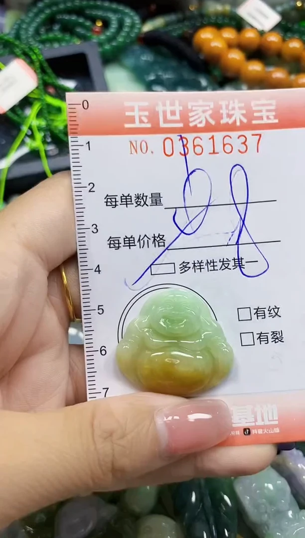 颈饰未镶嵌翡翠翡翠闪购Y0361637多样性发其一