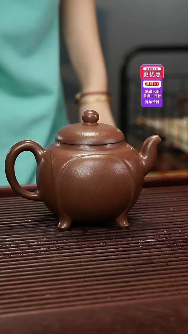 茶壶紫砂紫砂壶紫砂壶