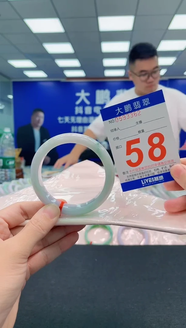翡翠手镯未镶嵌AAAAAAAAA