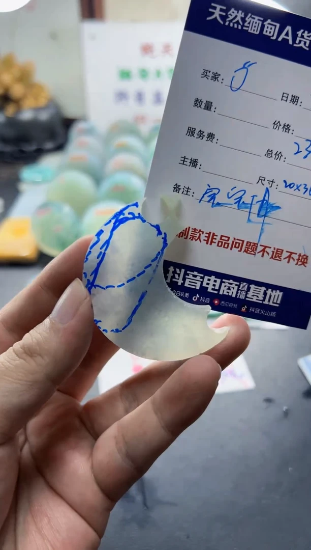 未镶嵌定制翡翠??0900000