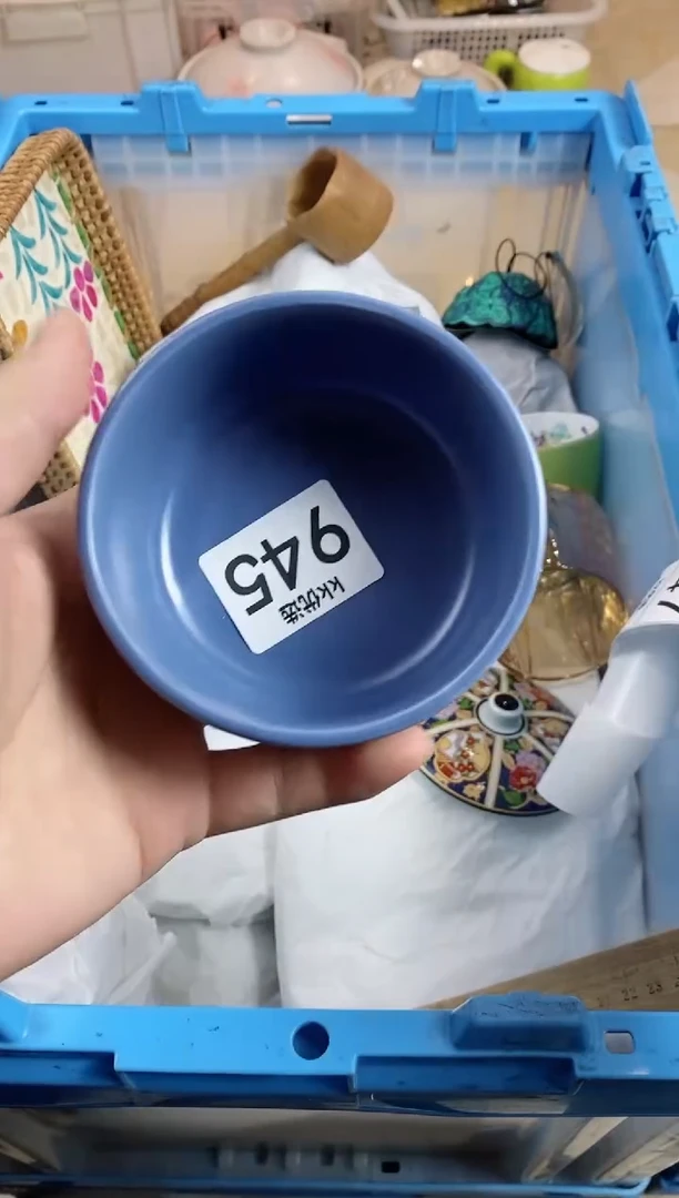 【闪购商品】瓷片945定向 小鱼夫定向 小鱼夫人人