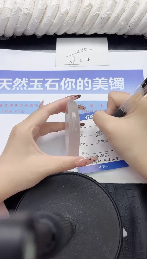 未镶嵌手镯石英质玉74-58