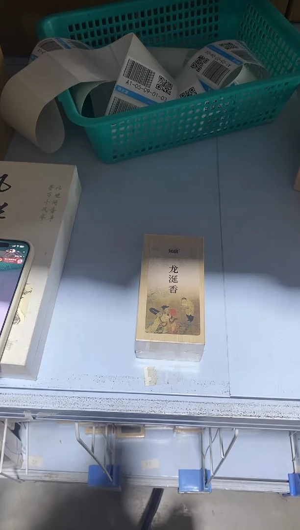 香篆1知唐/龙涎香/盘香2小时实木盒32片（16袋每袋2片）