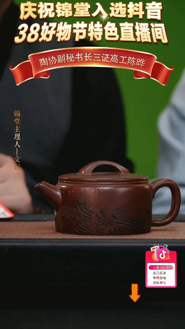 【闪购商品】紫砂茶壶陈晔手工紫砂220cc