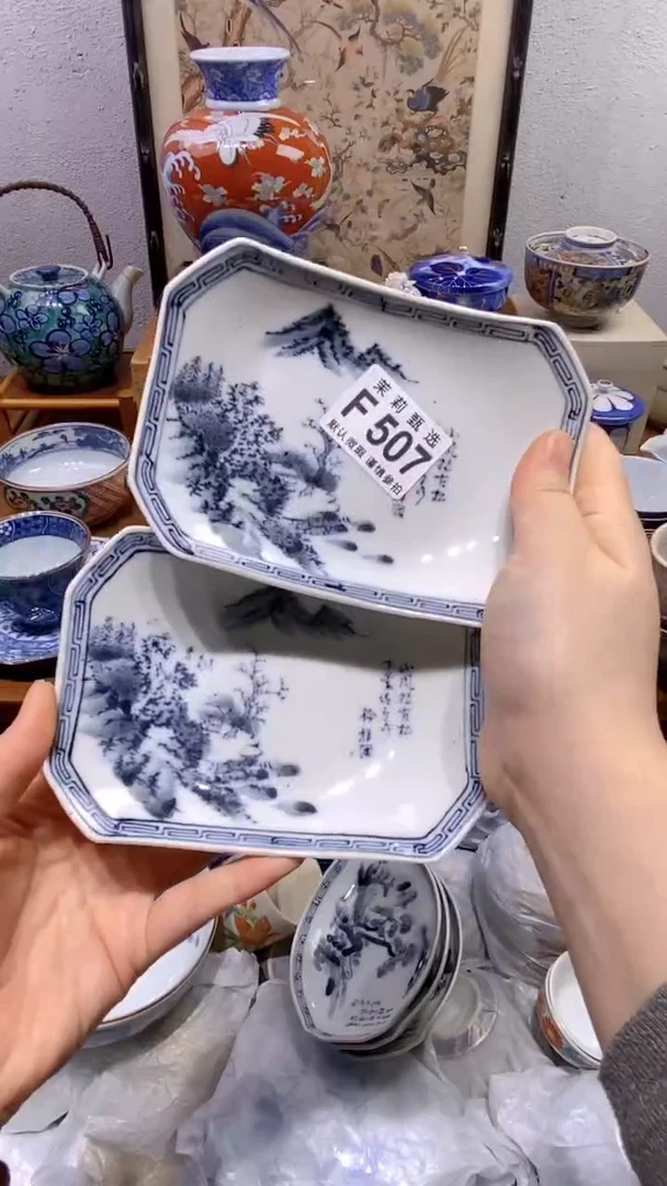 瓷片非*道茉莉商品一号507