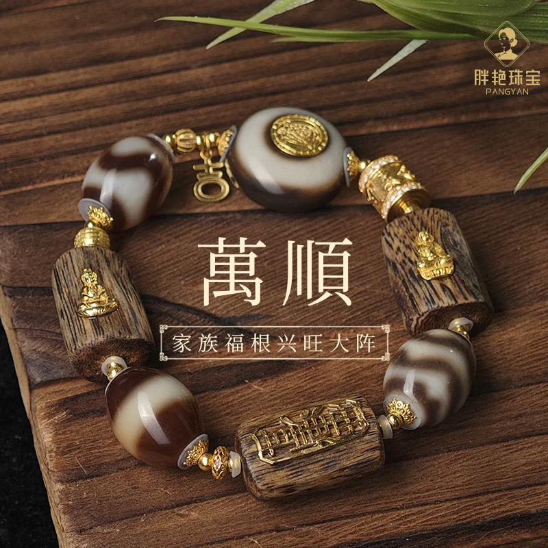 L*18k【萬順】为全家人种福根！家族福根兴旺大阵！@ZSN03031306@