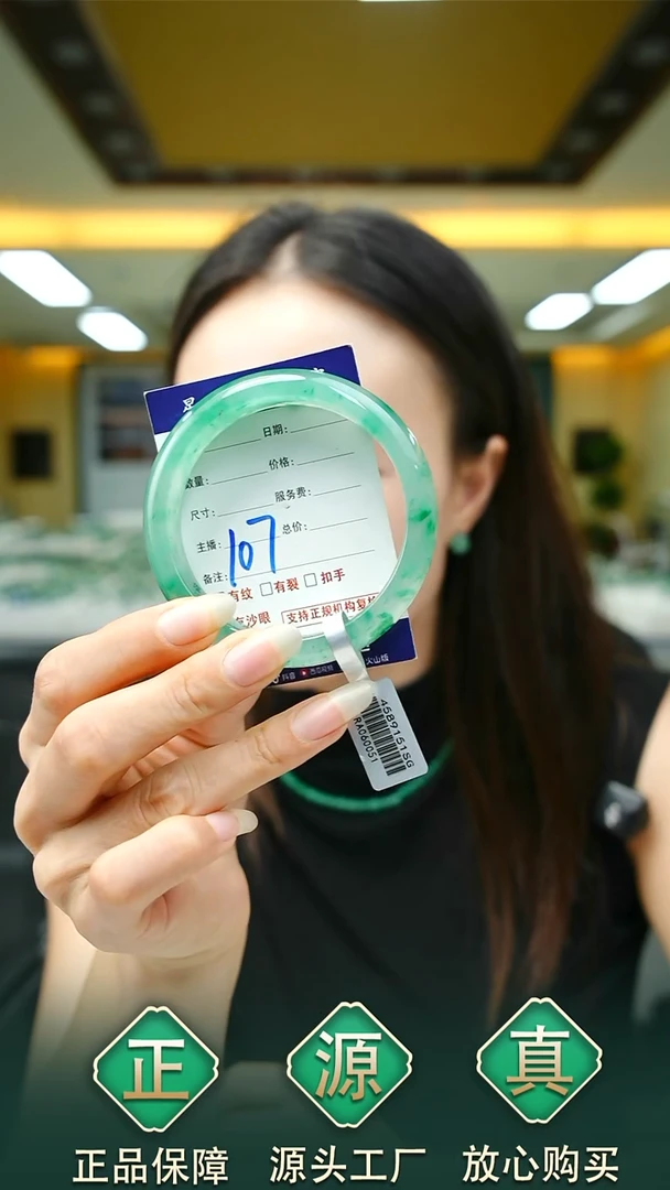 未镶嵌手镯石英质玉57+107