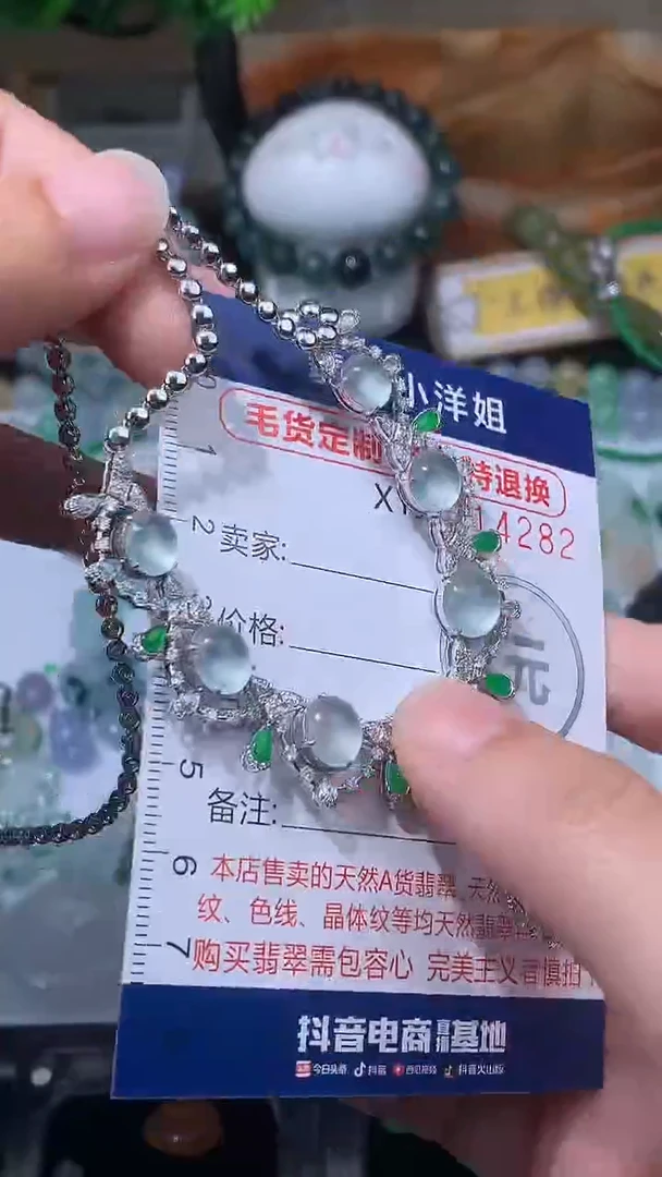 未镶嵌定制翡翠燕*毛货商品/不退换//4282