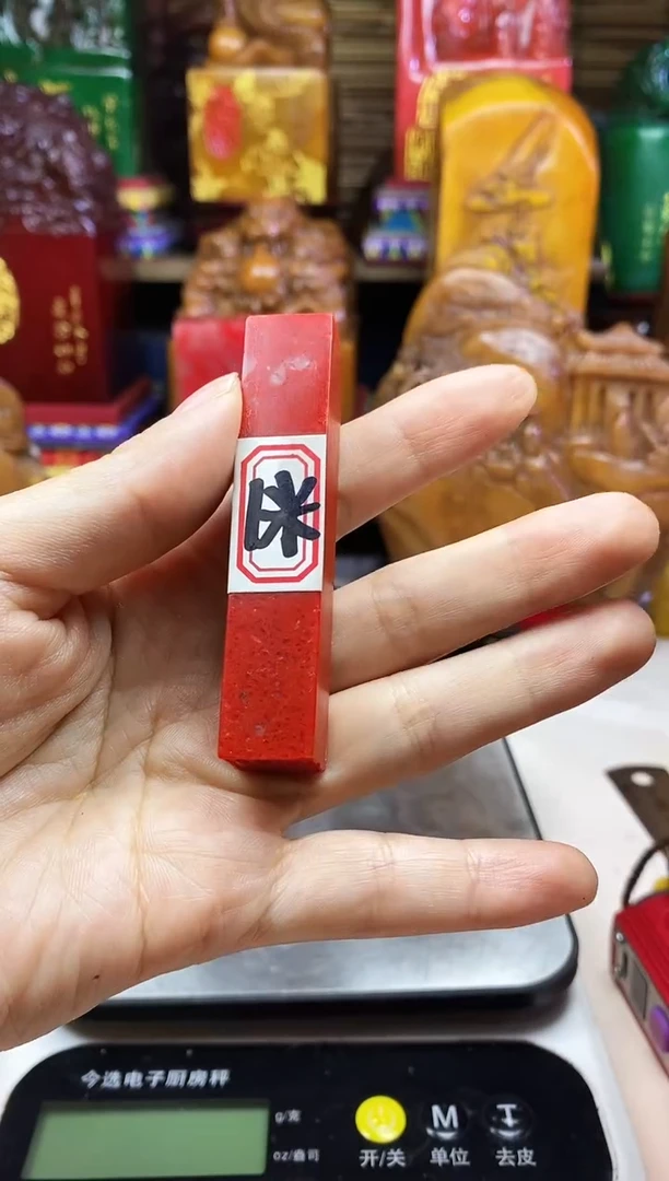 寿山石印石纯天然篆刻石料