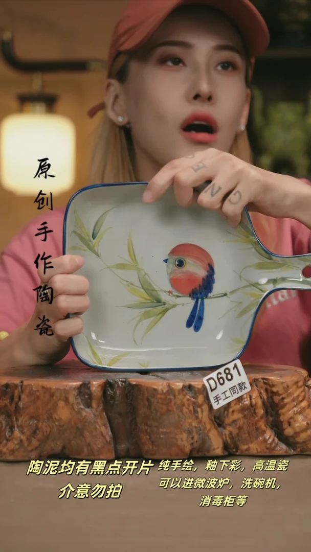 其他WX681新十二器陶瓷