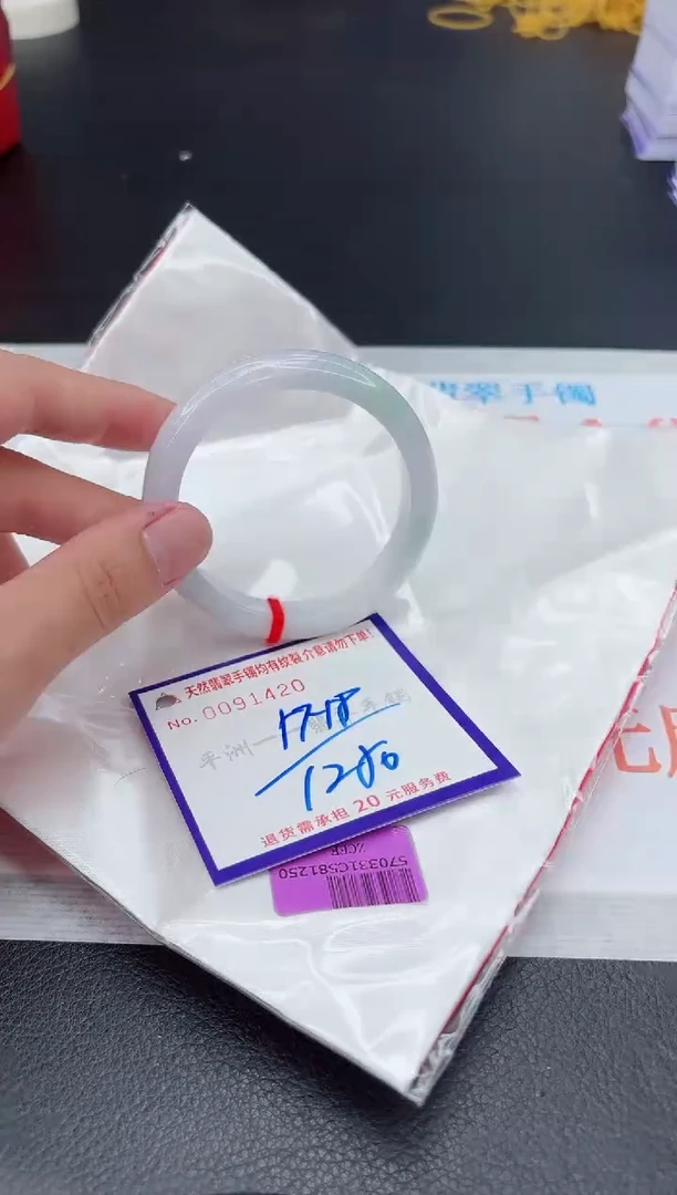 翡翠手镯未镶嵌1