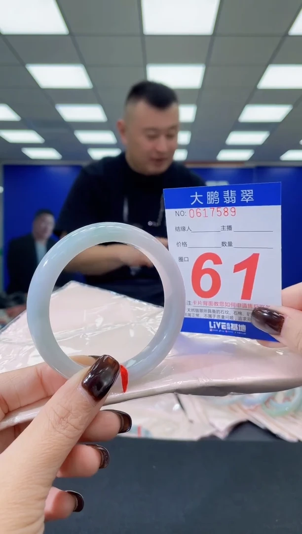 未镶嵌手镯翡翠 AAAAAAAAAA