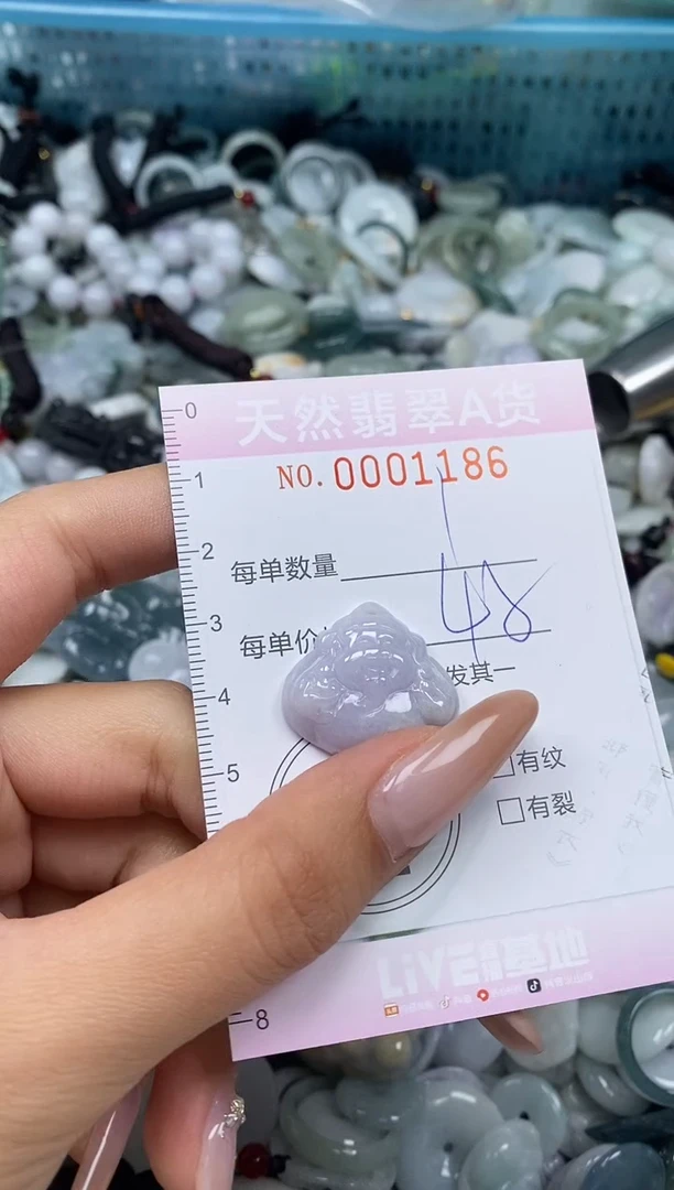 颈饰未镶嵌翡翠闪购0001186