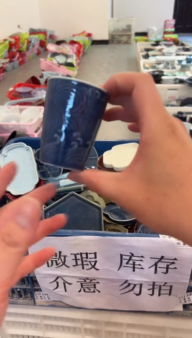 微瑕库存，1单库存，介意勿拍 ②