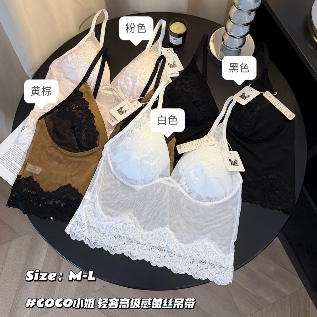 轻奢法式高级感蕾丝美背吊带可拆卸内杯性感亲肤柔软舒适