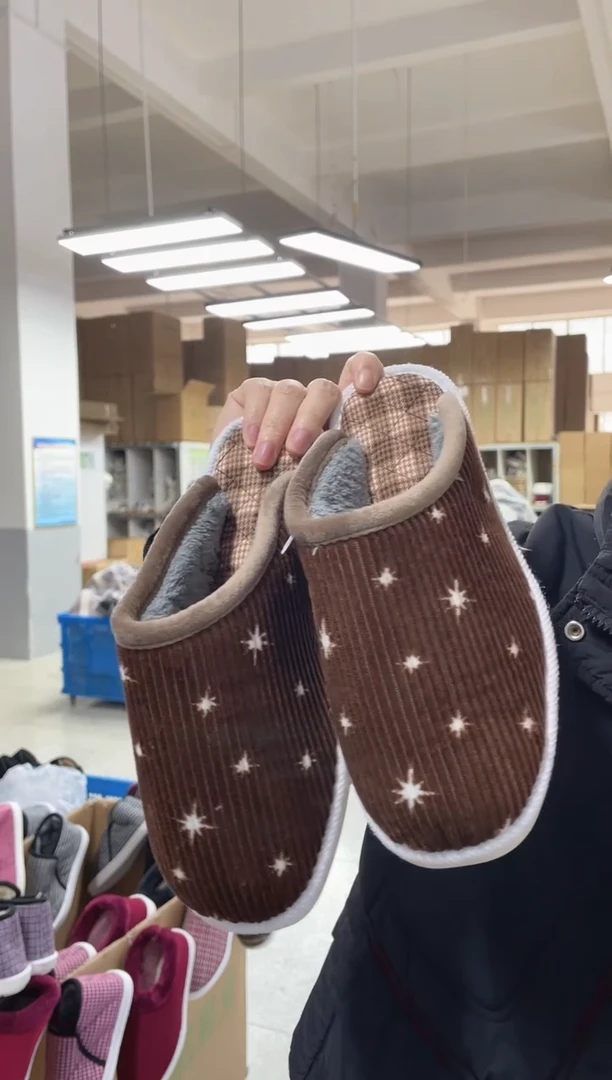 咖色棉拖44码21号