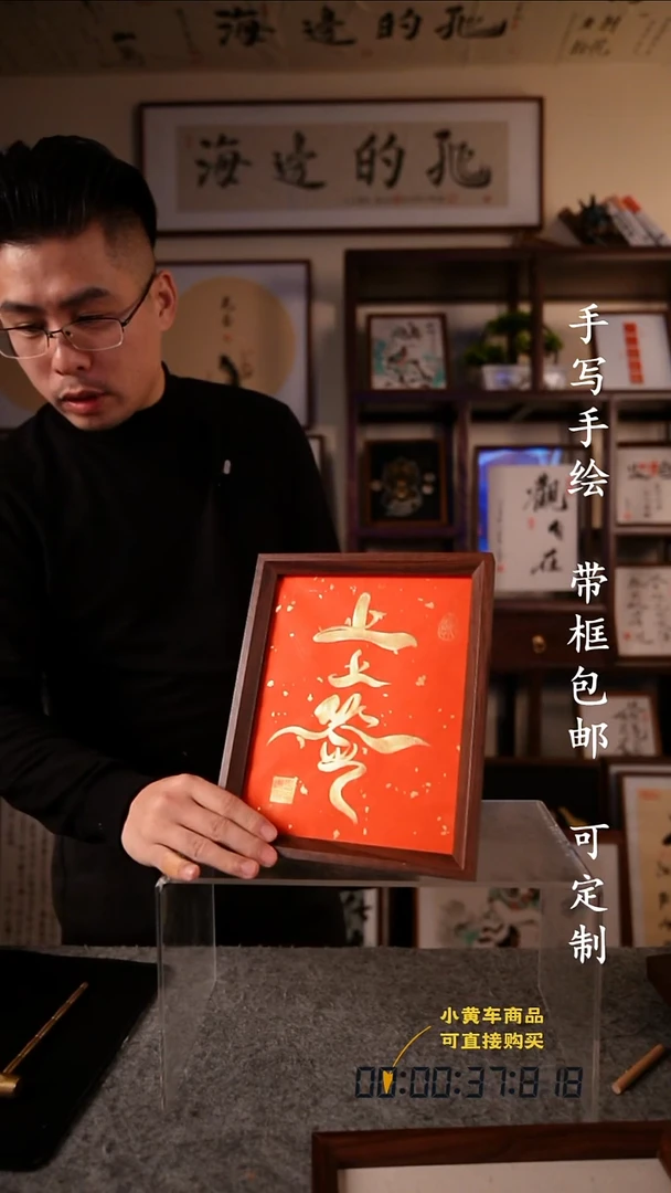 书法上上签  10寸