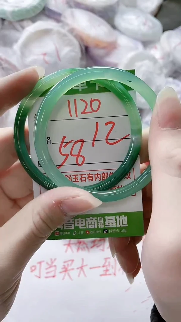 【闪购商品】玛瑙/玉髓手镯未镶嵌1120