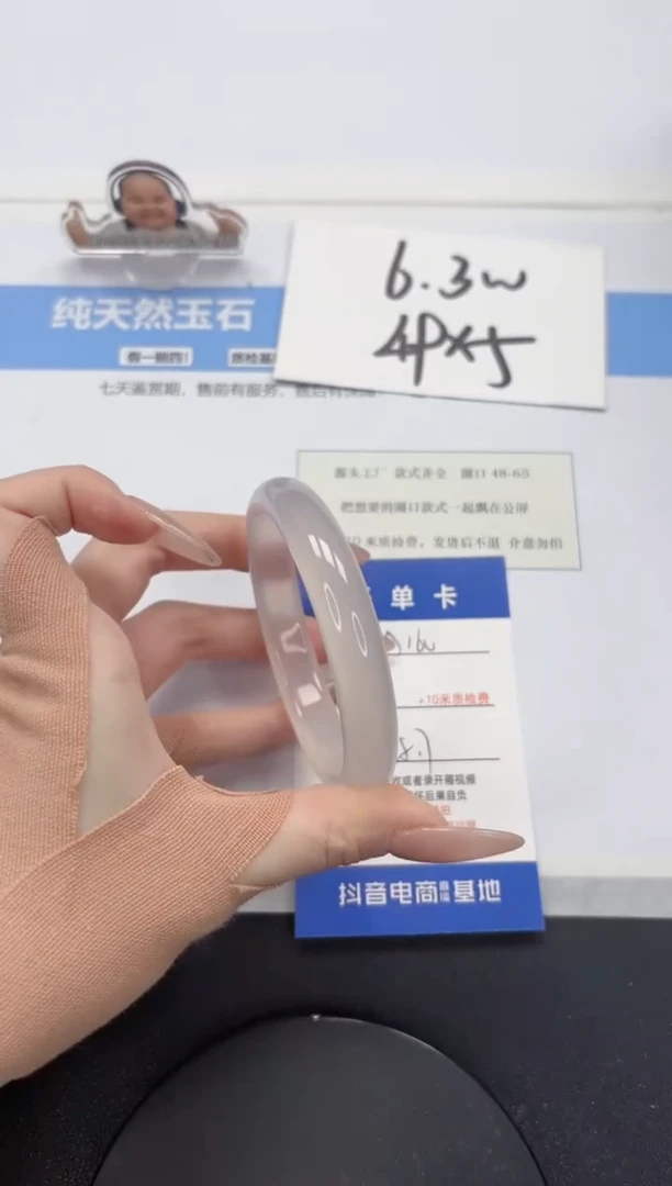 【闪购商品】石英质玉手镯未镶嵌A160-58.7