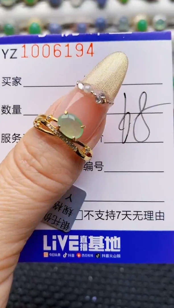 银S925镶嵌戒指翡翠6194