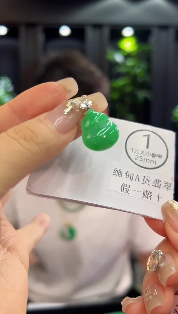 颈饰18K金镶嵌翡翠 缅料A货/支持复检/一件