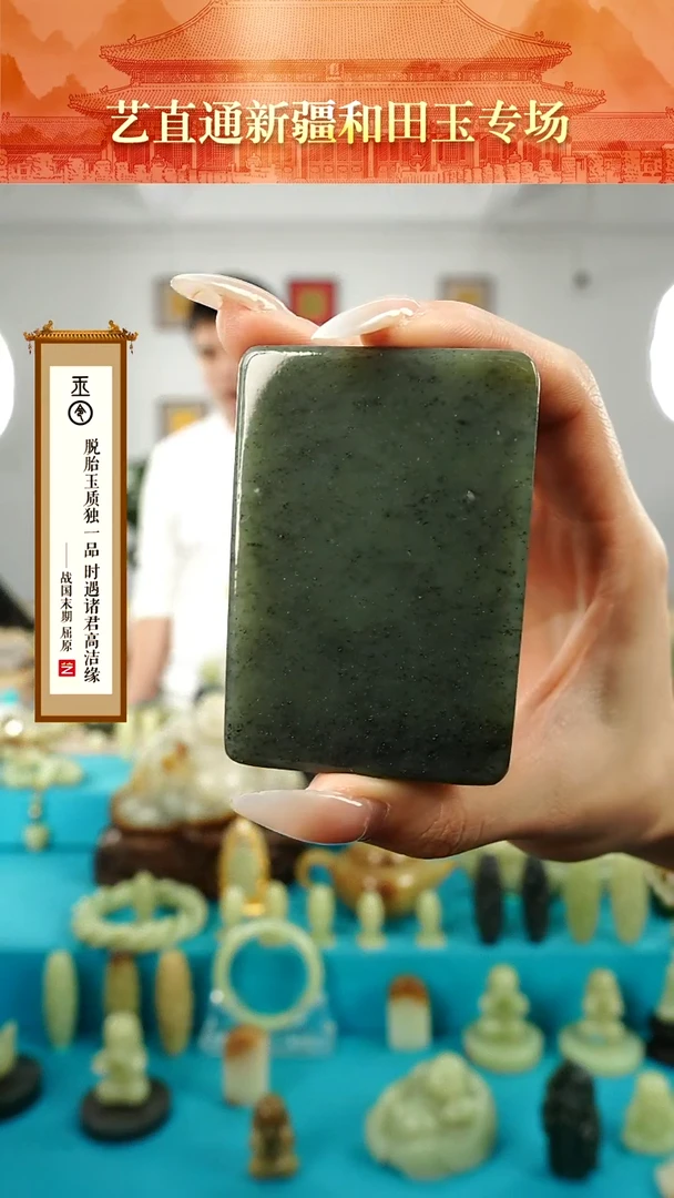 【闪购商品】和田玉挂件未镶嵌玉砖