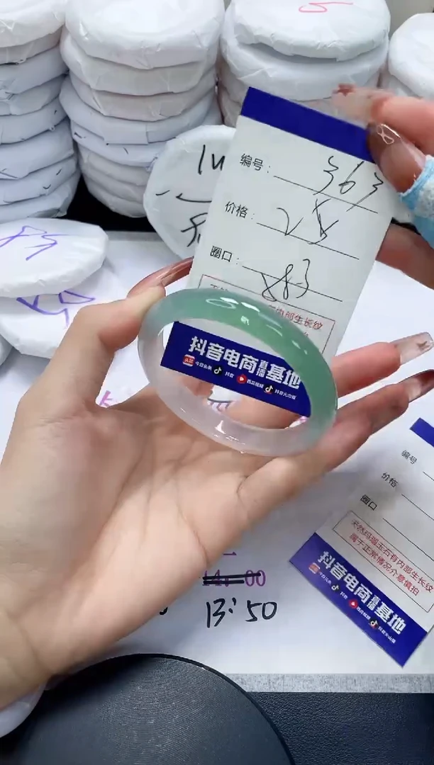 未镶嵌手镯玛瑙/玉髓363