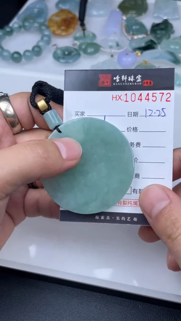 吊坠(不含链)未镶嵌翡翠哈轩  挂件1