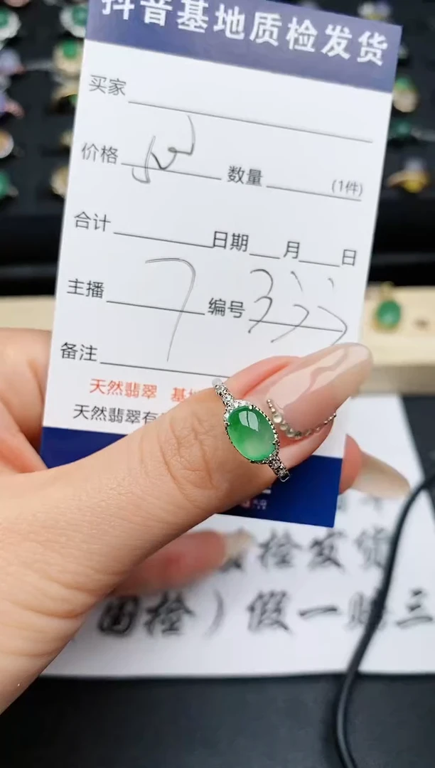 【闪购商品】翡翠戒指银S925镶嵌...........