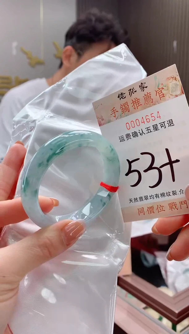 未镶嵌手镯翡翠??天然缅甸A货翡翠