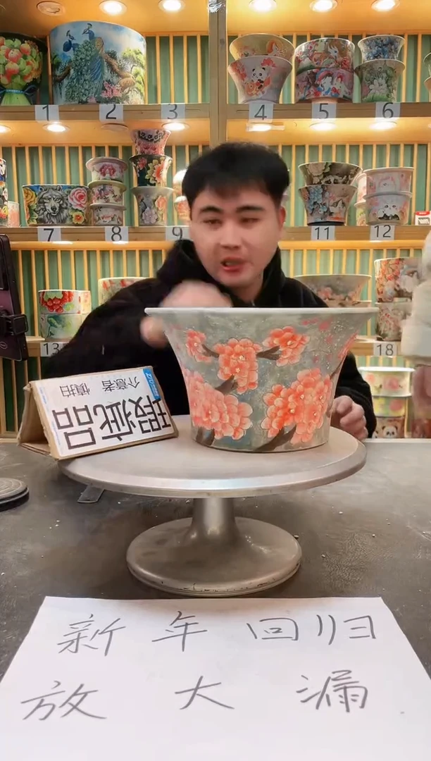 【闪购商品】默认微瑕一物一拍0217-066