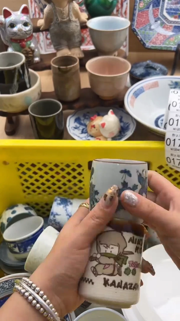 174默认微瑕，满20元包邮