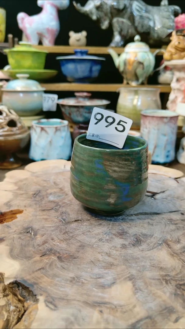 高温颜色釉 窑变系列 995