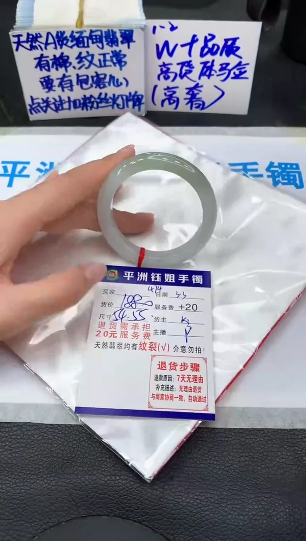 【闪购商品】翡翠手镯未镶嵌11111111111