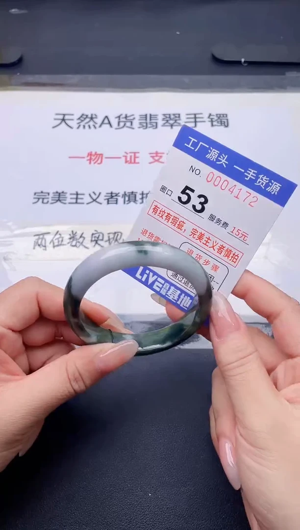 未镶嵌手镯翡翠翡翠手镯未镶嵌