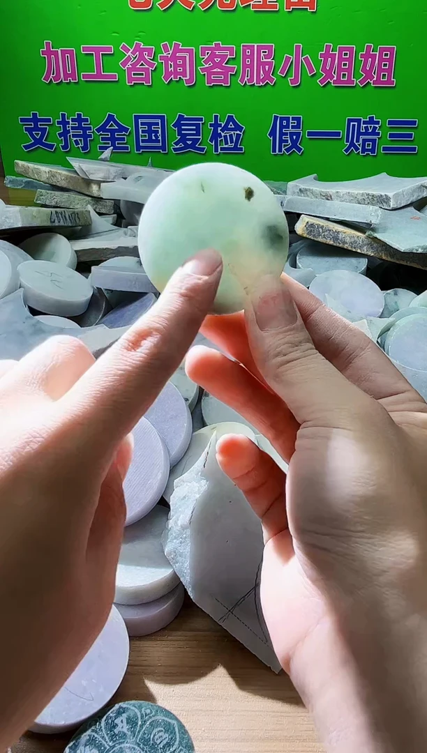 翡翠未镶嵌颈饰天然翡翠A货960
