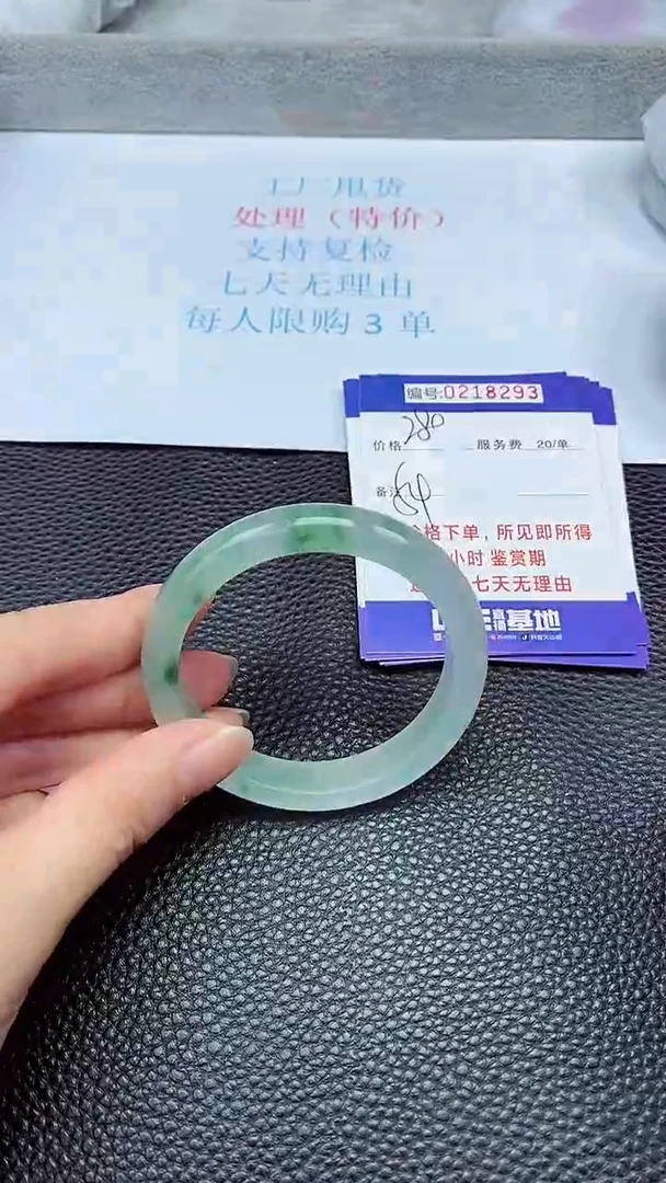 拍下以实物为准218293