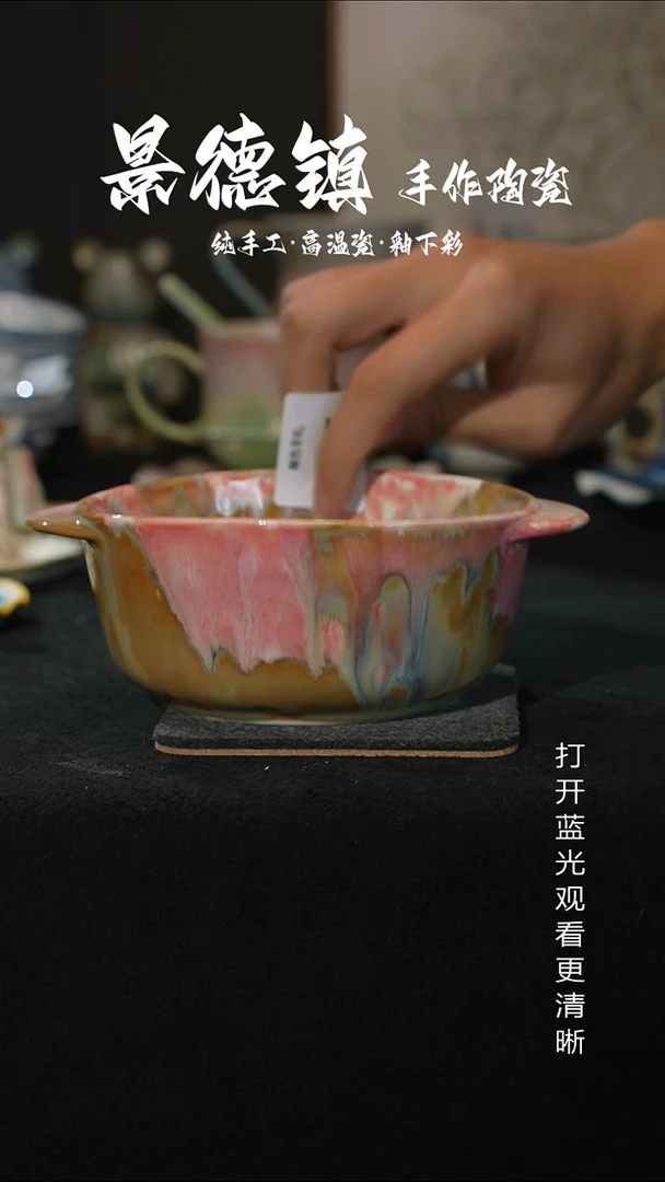 原创景德镇手工高温陶瓷895