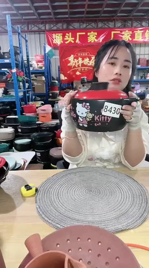 【闪购商品】8430瑕疵黑锅带盖不圆孤品