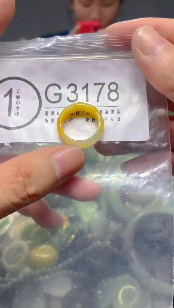 翡翠未镶嵌颈饰12mm/G/翡翠A货,一件也是批发价