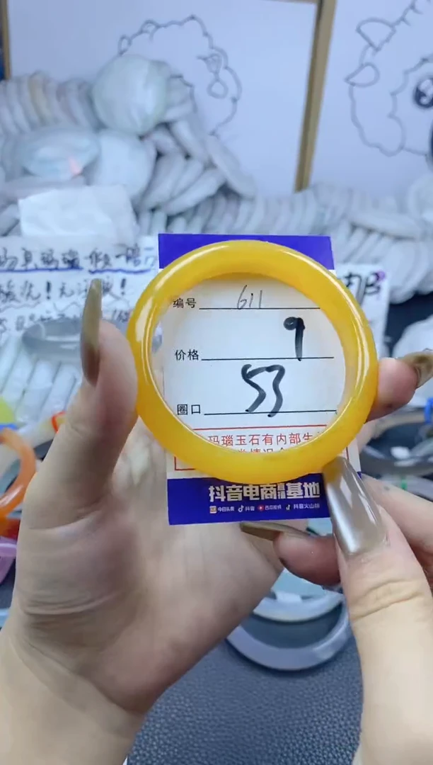 手镯玛瑙/玉髓合金611