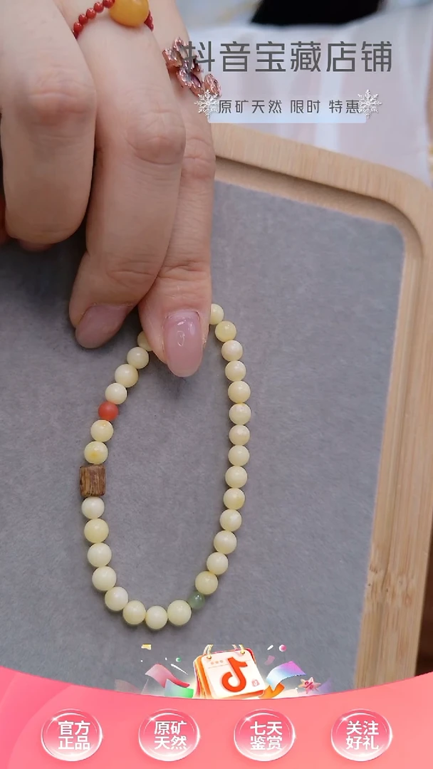 未镶嵌颈饰琥珀白蜡单圈