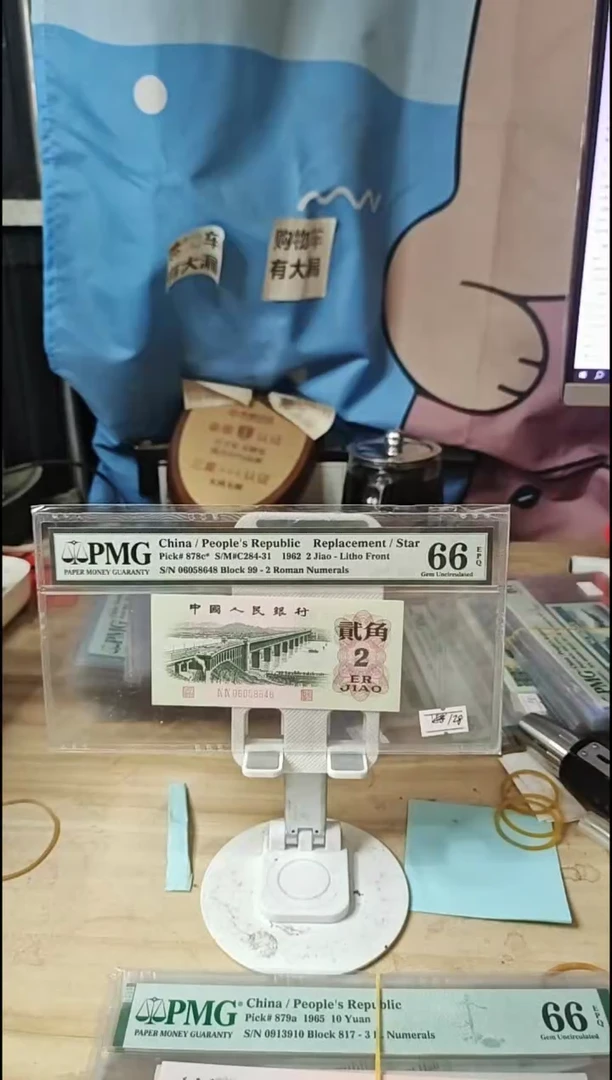 99补号大桥66分48！！边边发黄