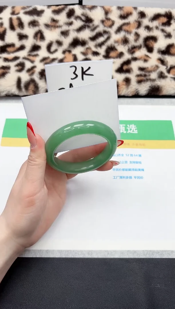 【闪购商品】石英质玉手镯未镶嵌62-56.4