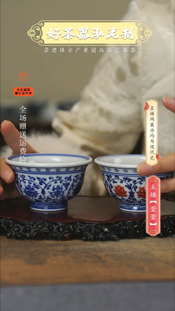其他陶瓷大压手2只