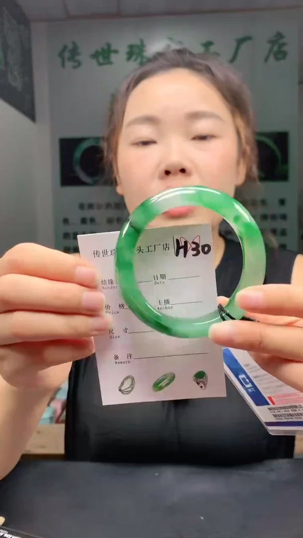 未镶嵌手镯石英质玉58+