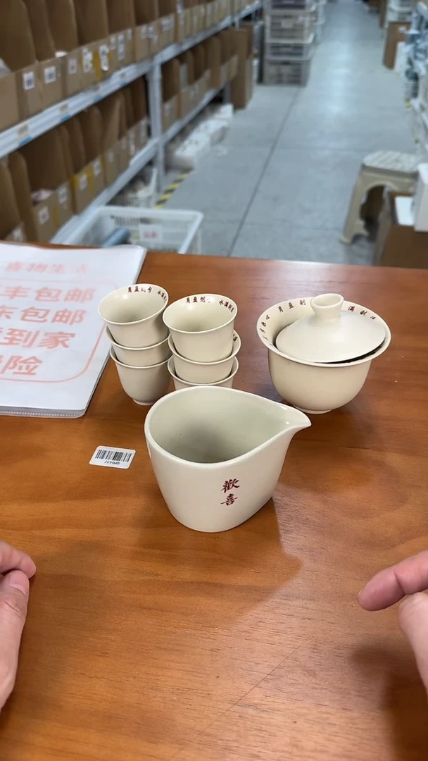 【闪购商品】@@八件套111111111111