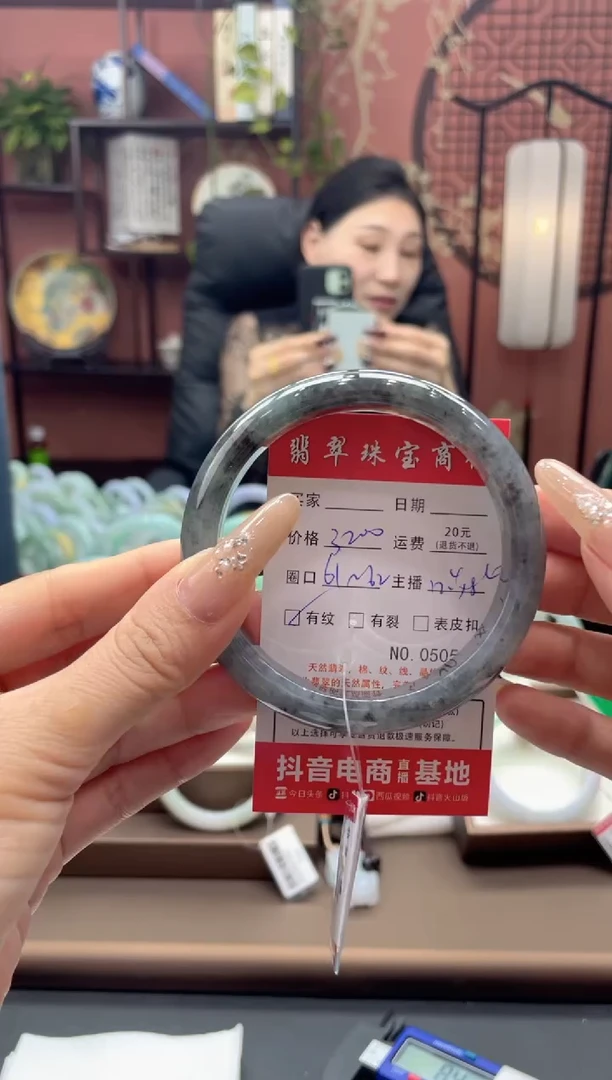 未镶嵌手镯翡翠5055***