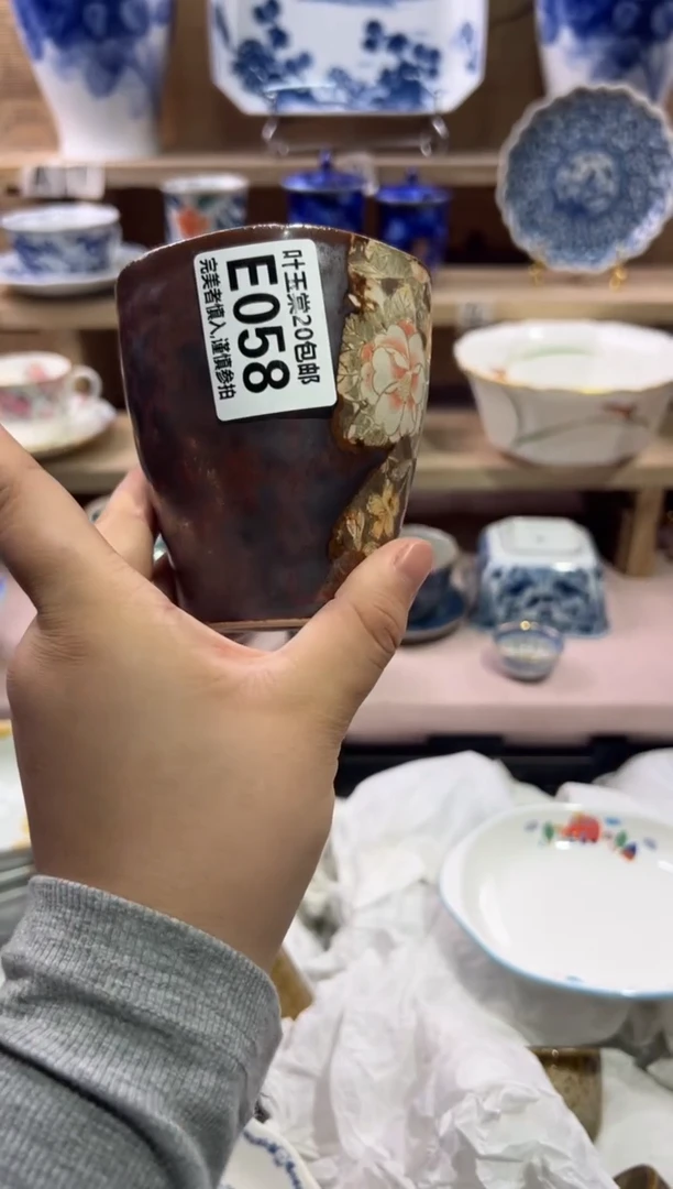 瓷片江瓷片满二十包邮E058