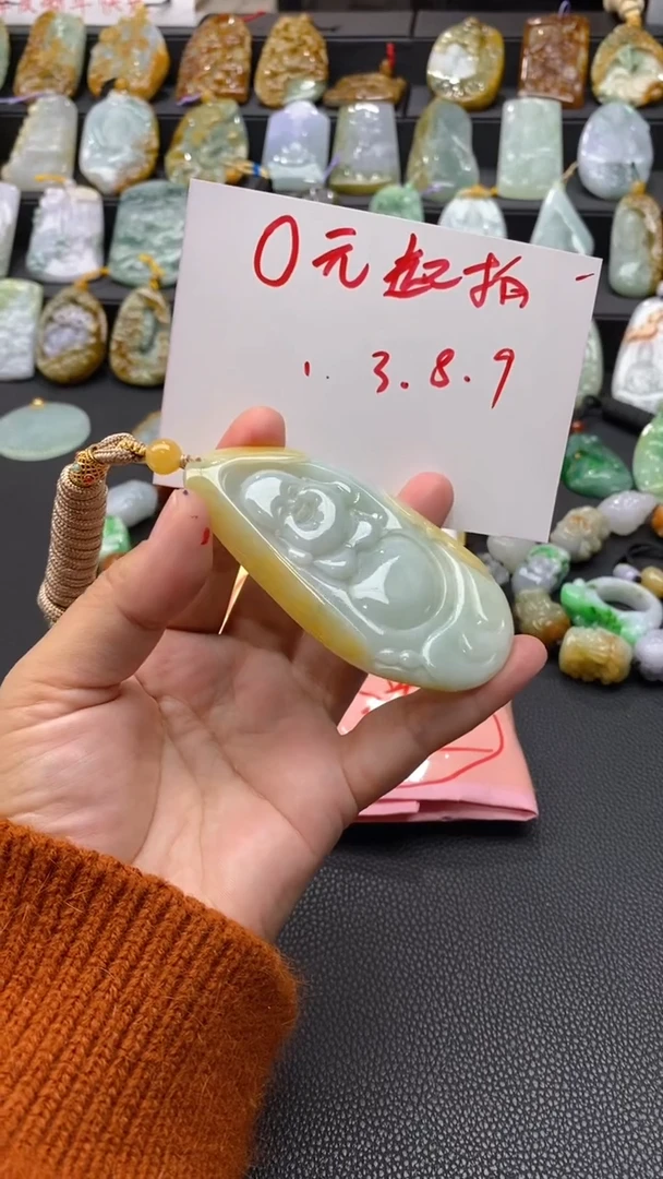 【闪购商品】翡翠颈饰未镶嵌挂件